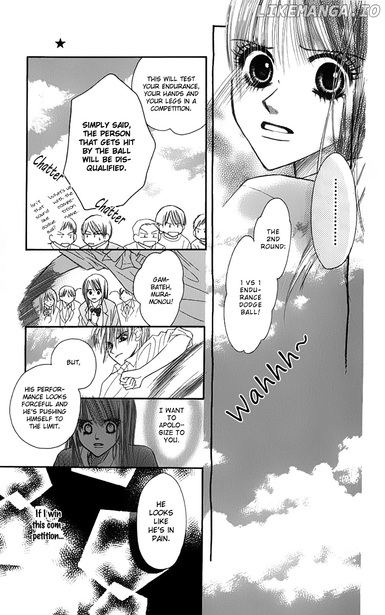 1.8 Square Meter No Himegoto chapter 2 - page 26