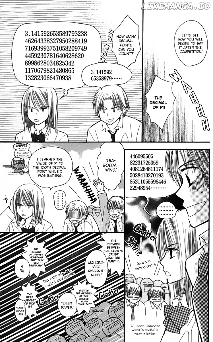 1.8 Square Meter No Himegoto chapter 2 - page 44