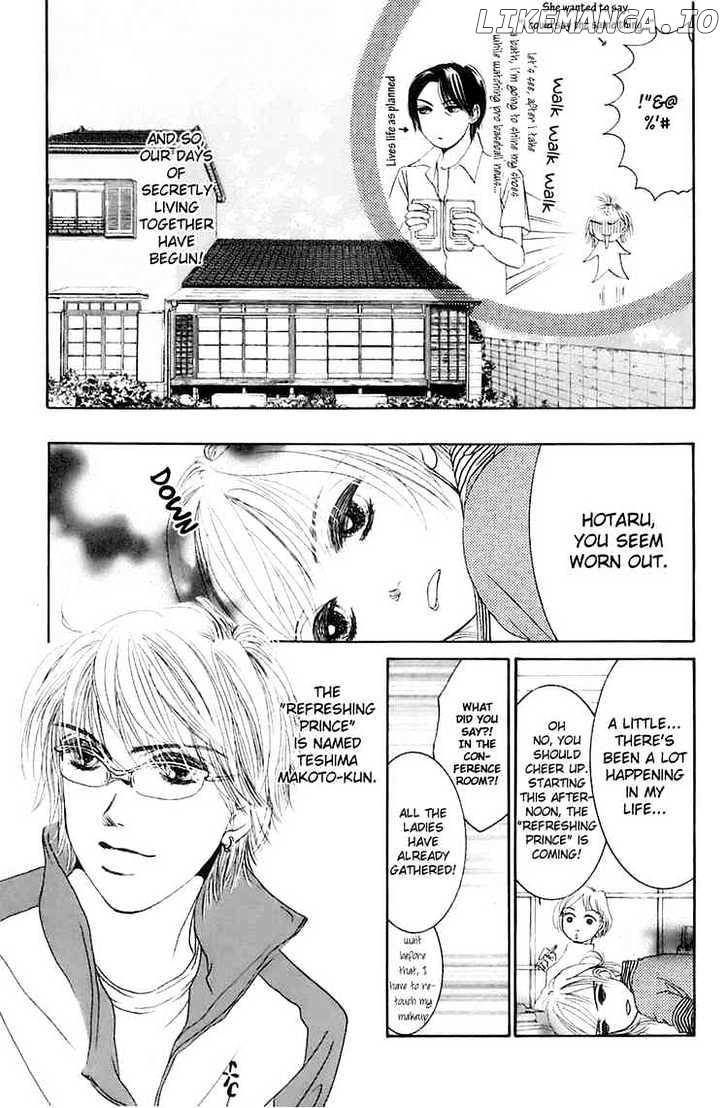 Hotaru no Hikari chapter 1 - page 16
