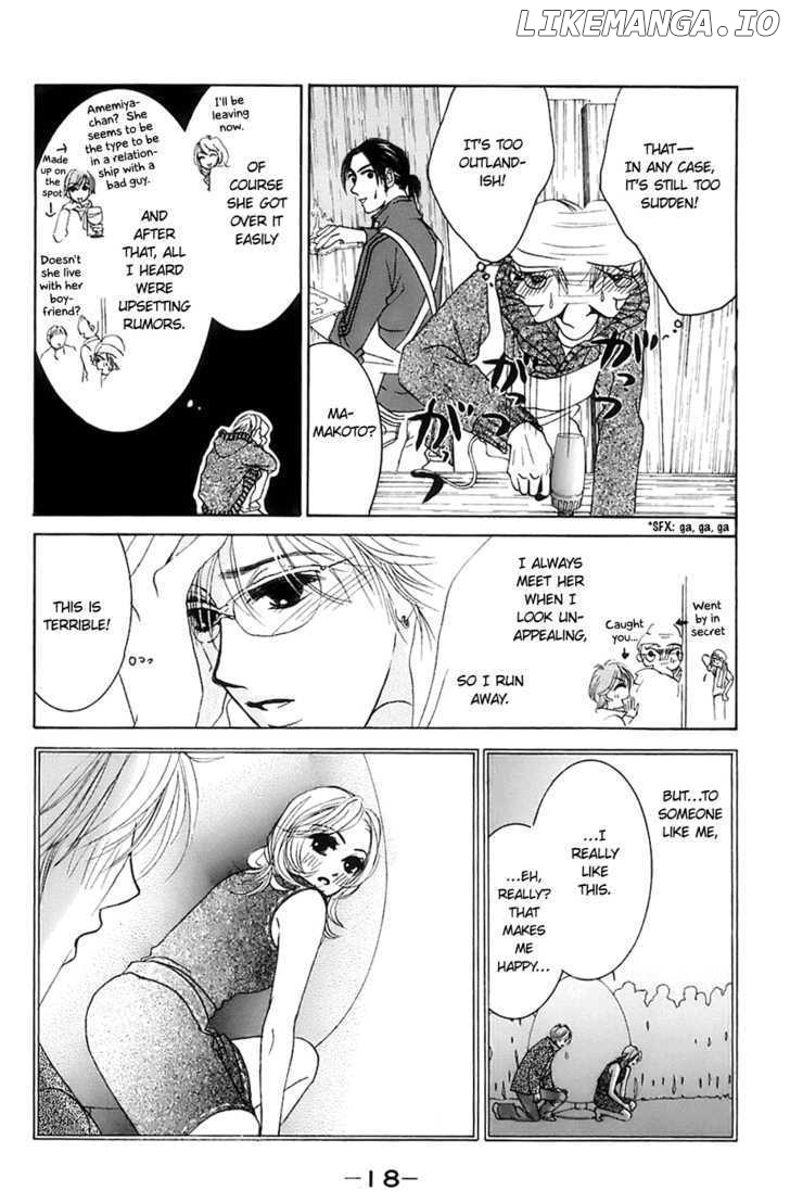 Hotaru no Hikari chapter 7 - page 22