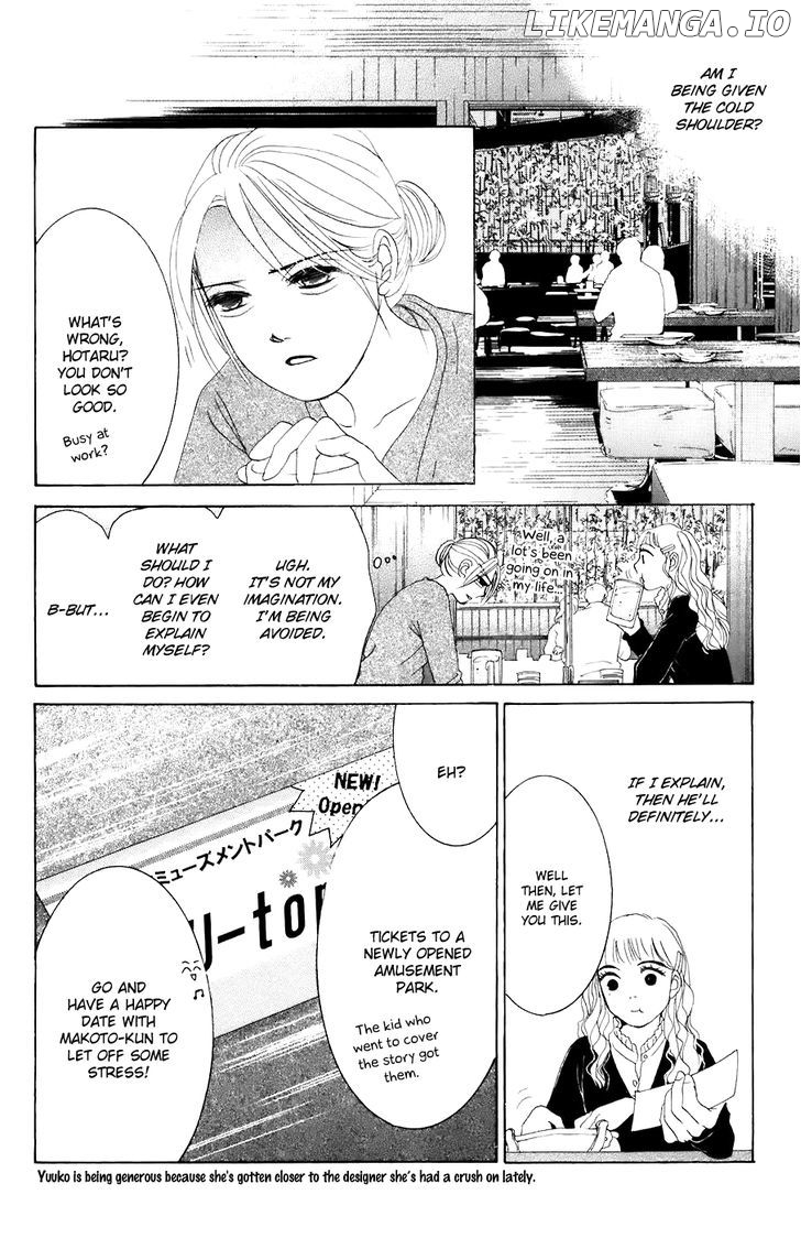 Hotaru no Hikari chapter 25 - page 16