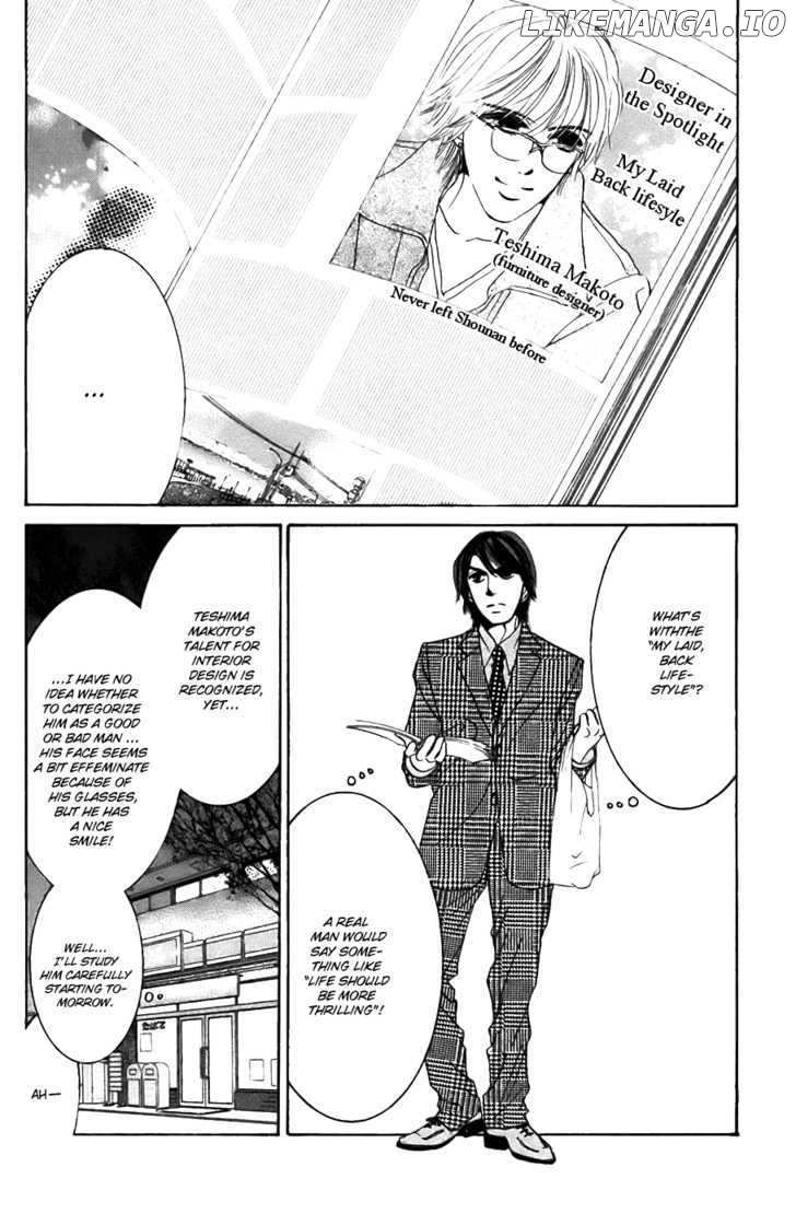 Hotaru no Hikari chapter 22 - page 4