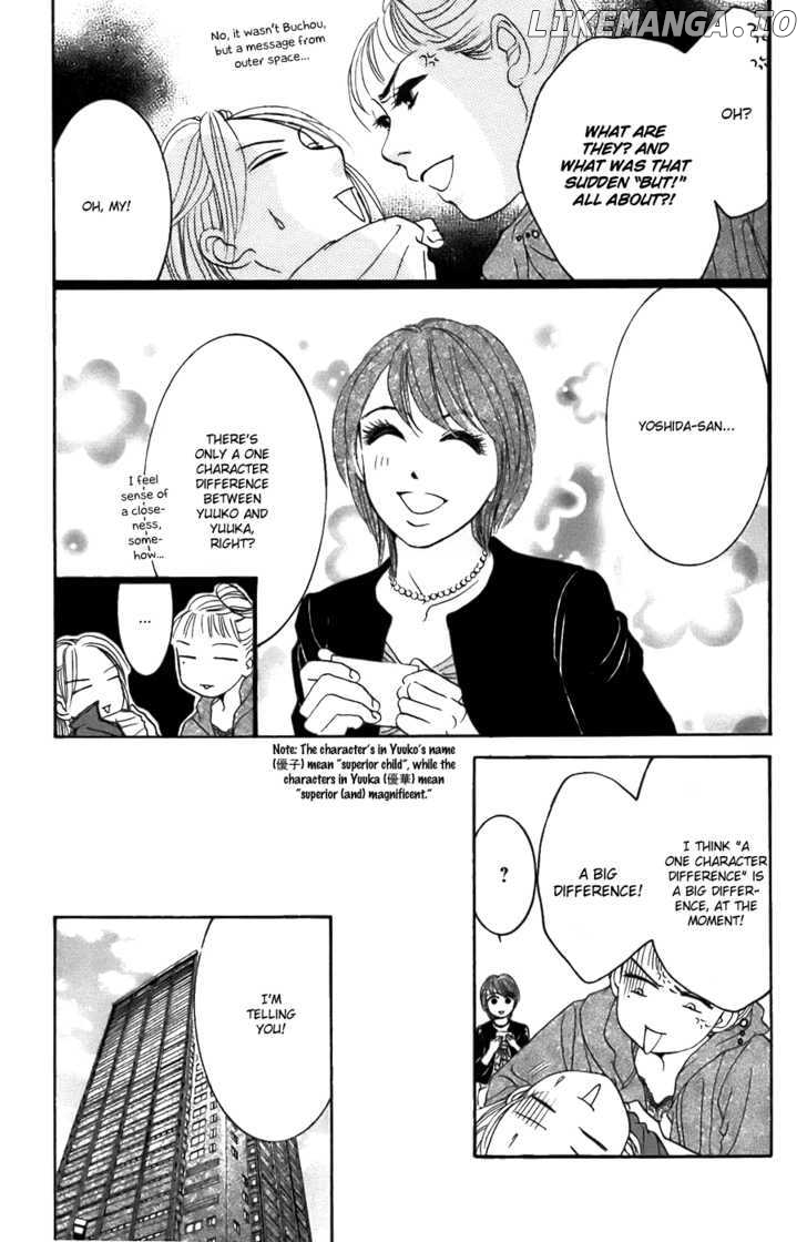 Hotaru no Hikari chapter 21 - page 15