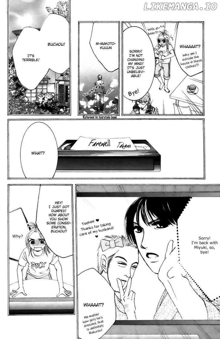 Hotaru no Hikari chapter 19 - page 29
