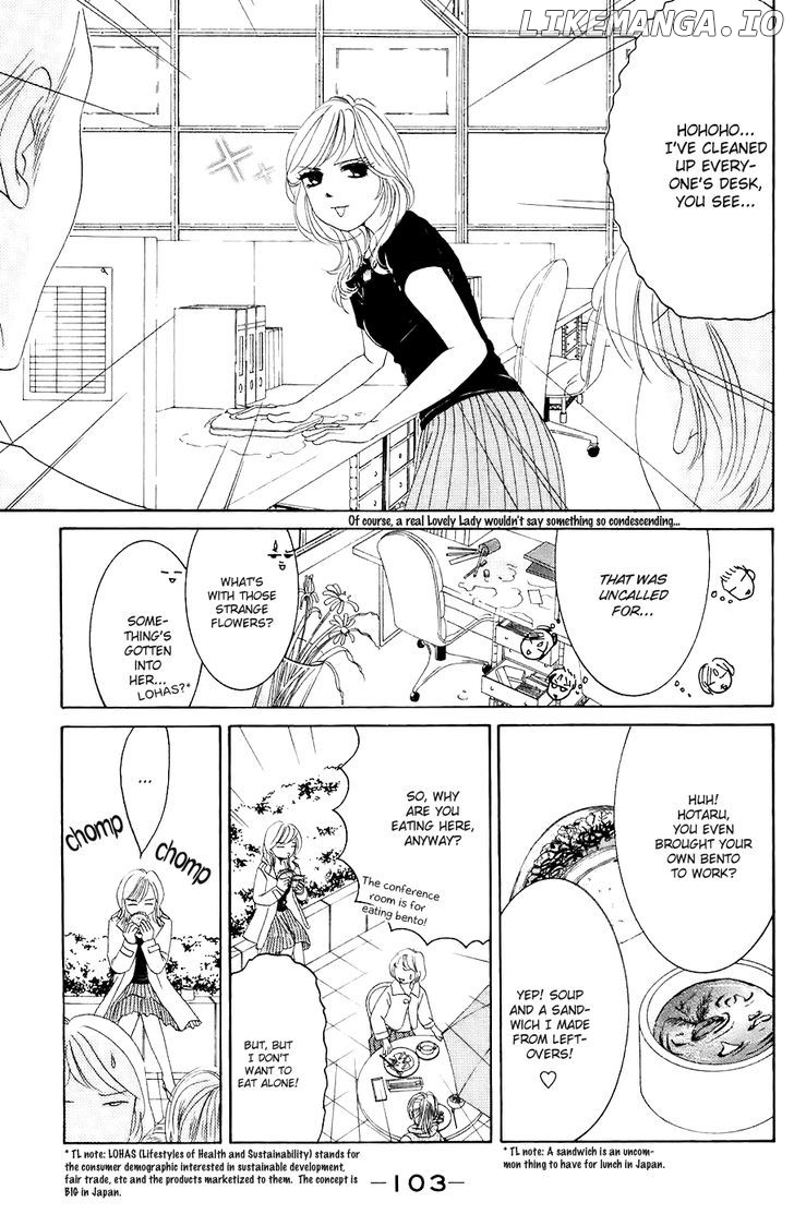 Hotaru no Hikari chapter 28 - page 15