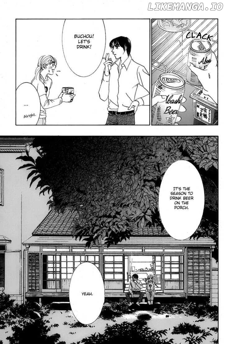 Hotaru no Hikari chapter 15 - page 16
