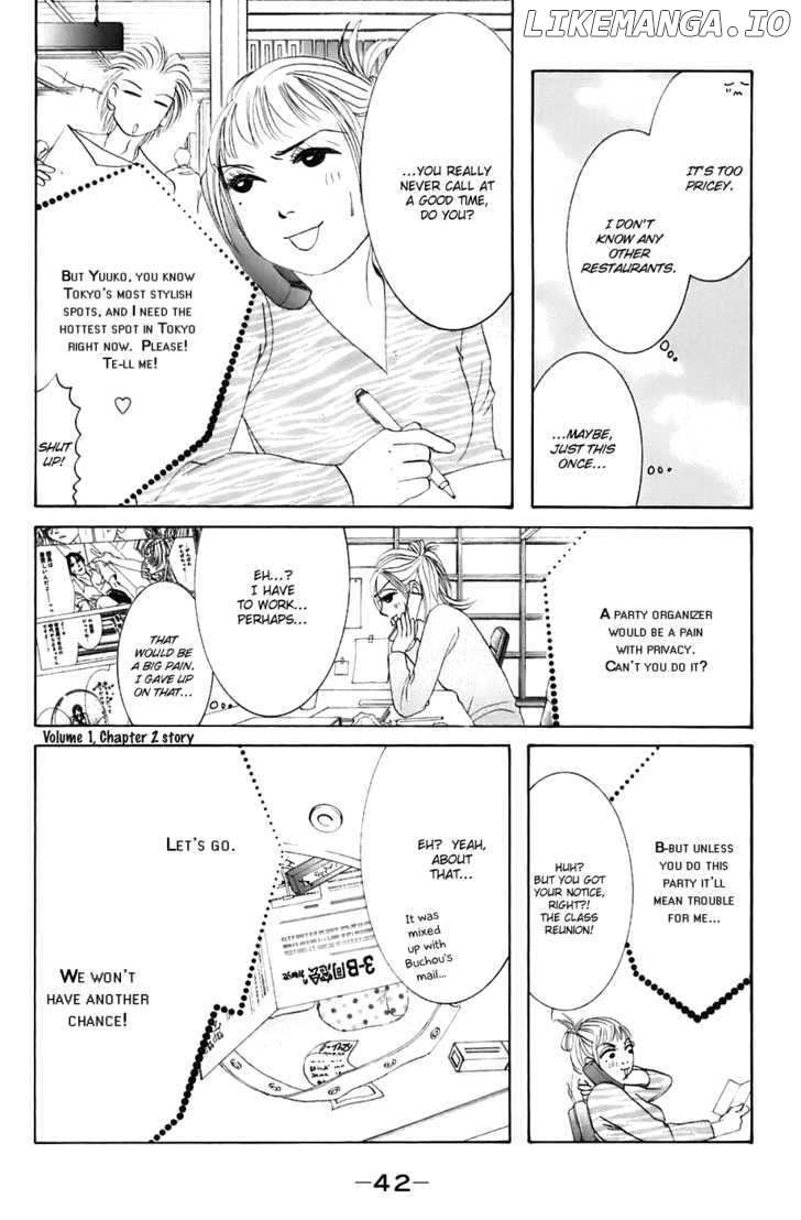 Hotaru no Hikari chapter 14 - page 13
