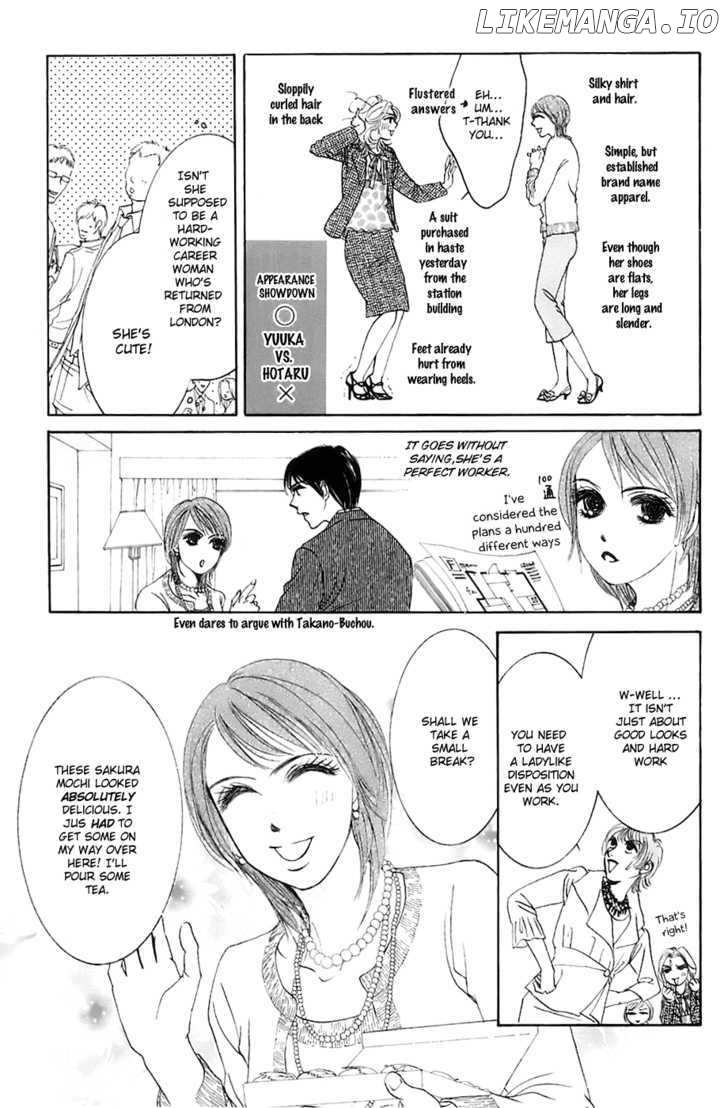 Hotaru no Hikari chapter 13 - page 13