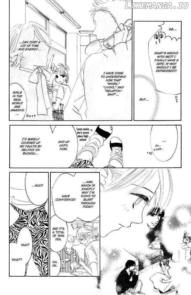 Hotaru no Hikari chapter 31 - page 17