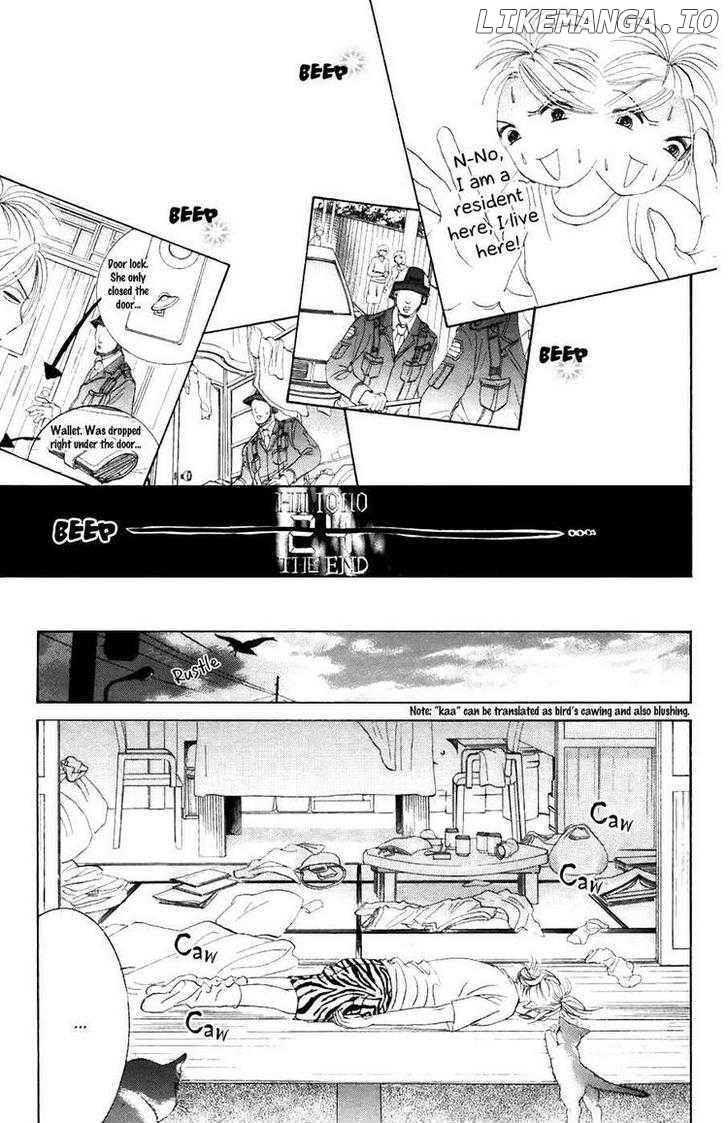 Hotaru no Hikari chapter 31 - page 24