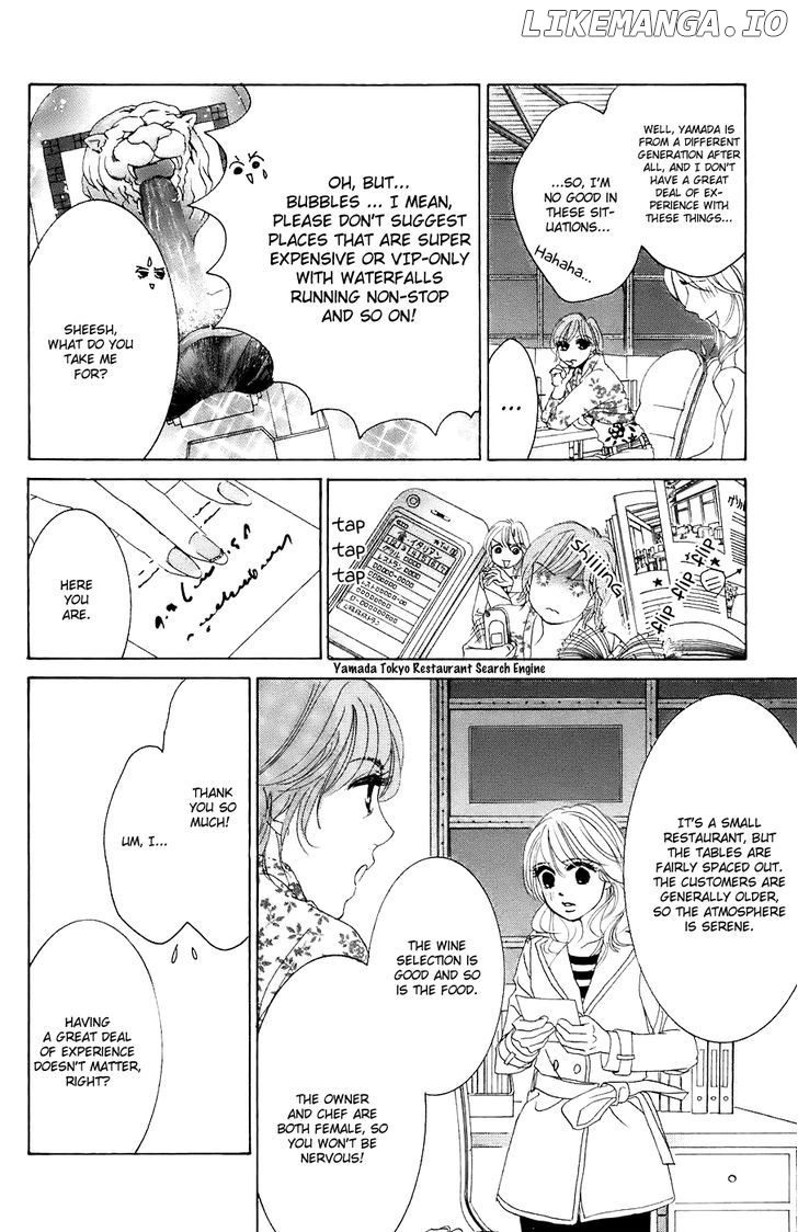Hotaru no Hikari chapter 30 - page 21