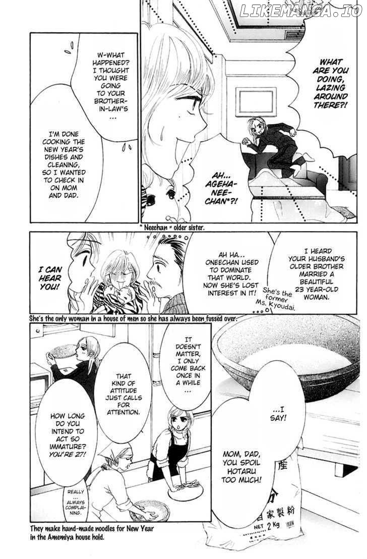 Hotaru no Hikari chapter 9 - page 7