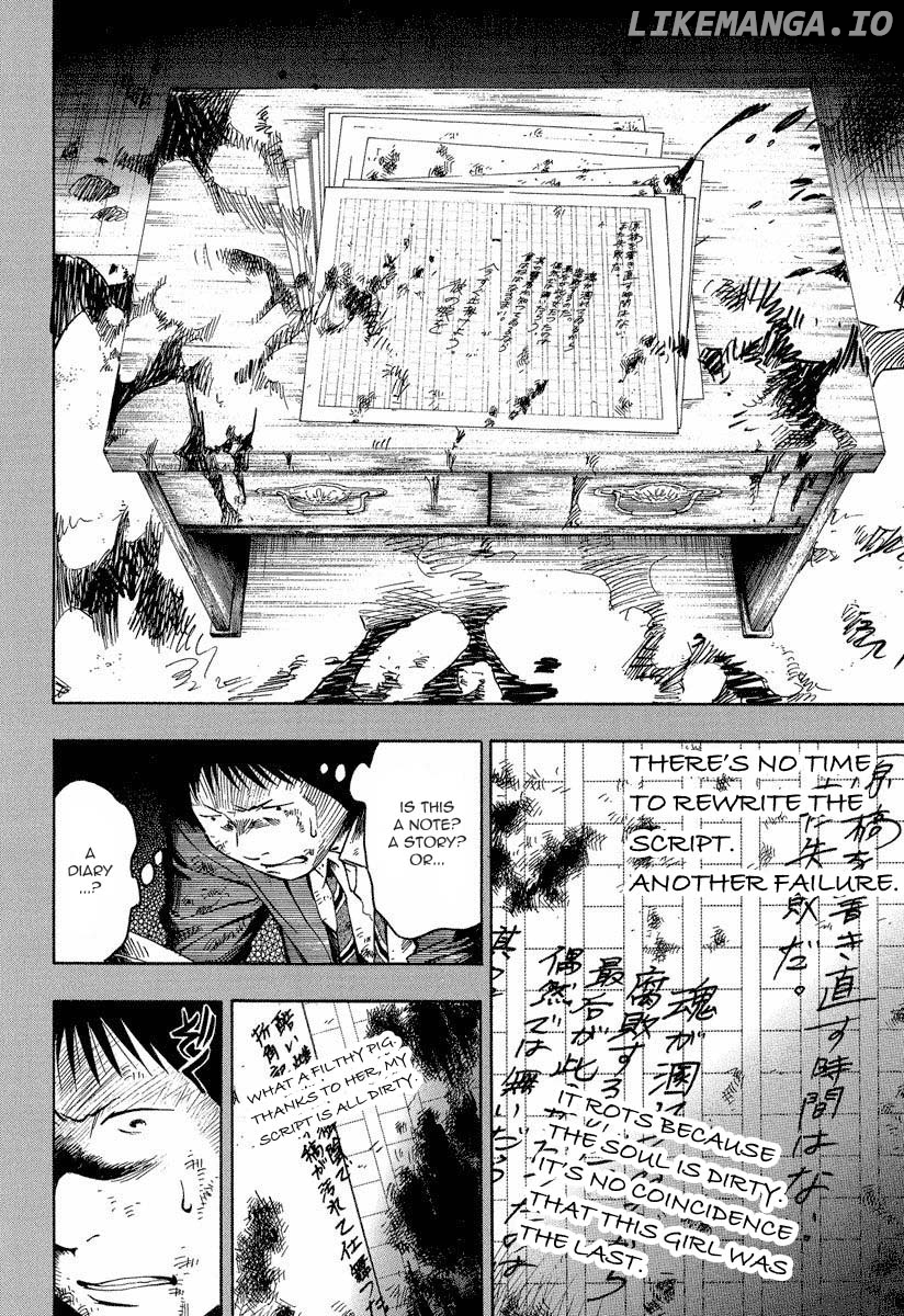 Mouryou no Hako chapter 7.3 - page 9