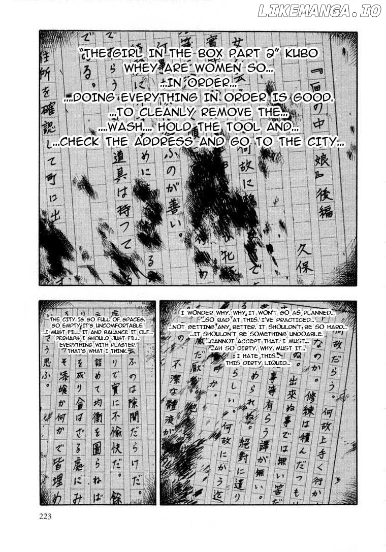 Mouryou no Hako chapter 6.3 - page 31