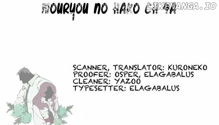 Mouryou no Hako chapter 4.1 - page 2