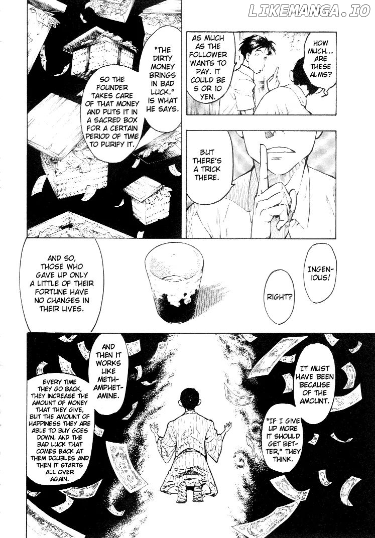 Mouryou no Hako chapter 3.2 - page 8