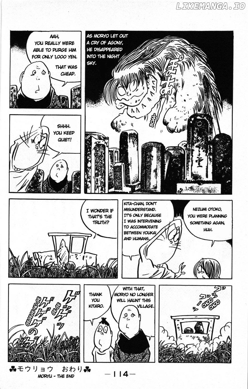 Gegege No Kitarou chapter 88 - page 14