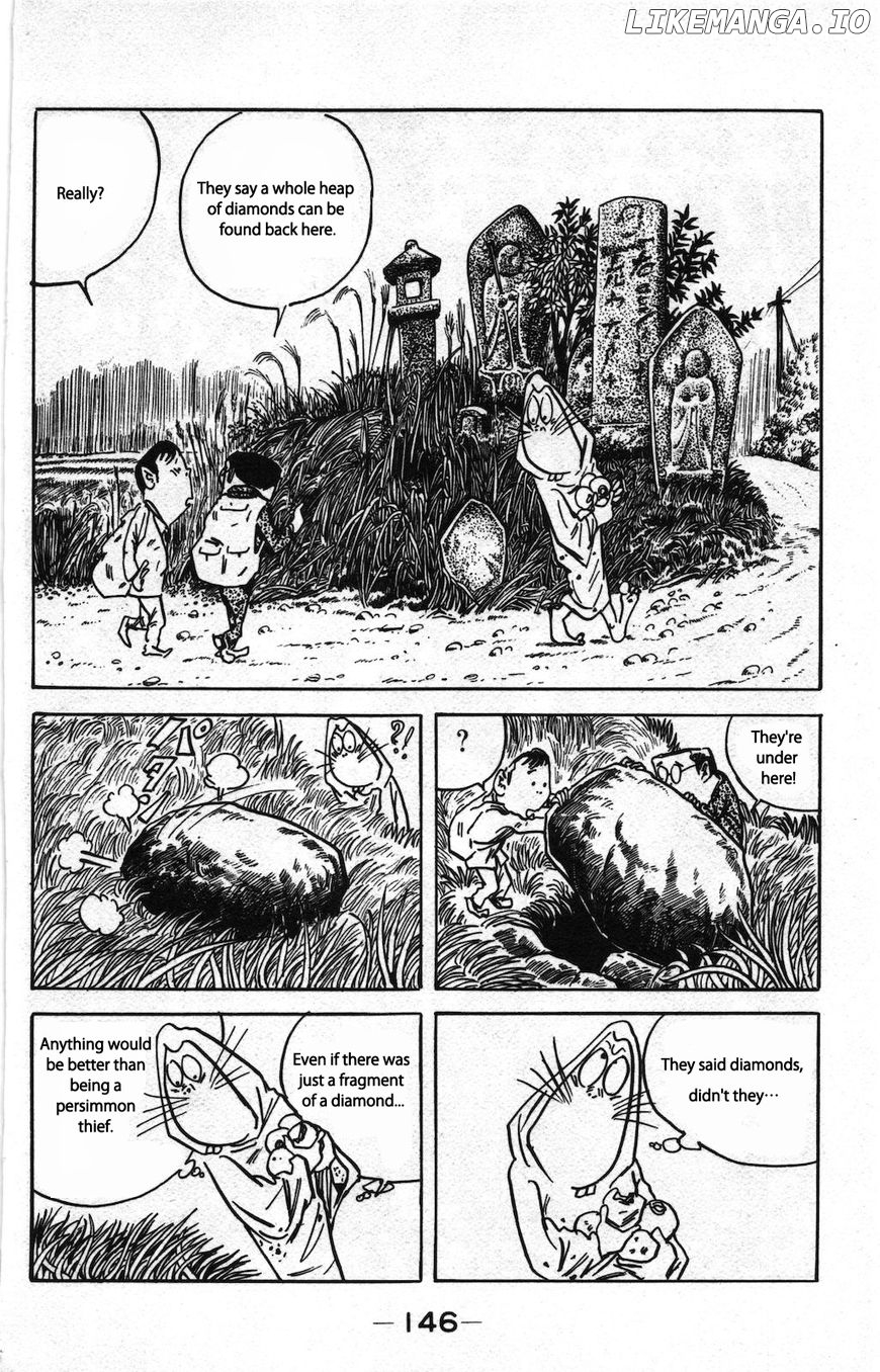 Gegege No Kitarou chapter 79 - page 2