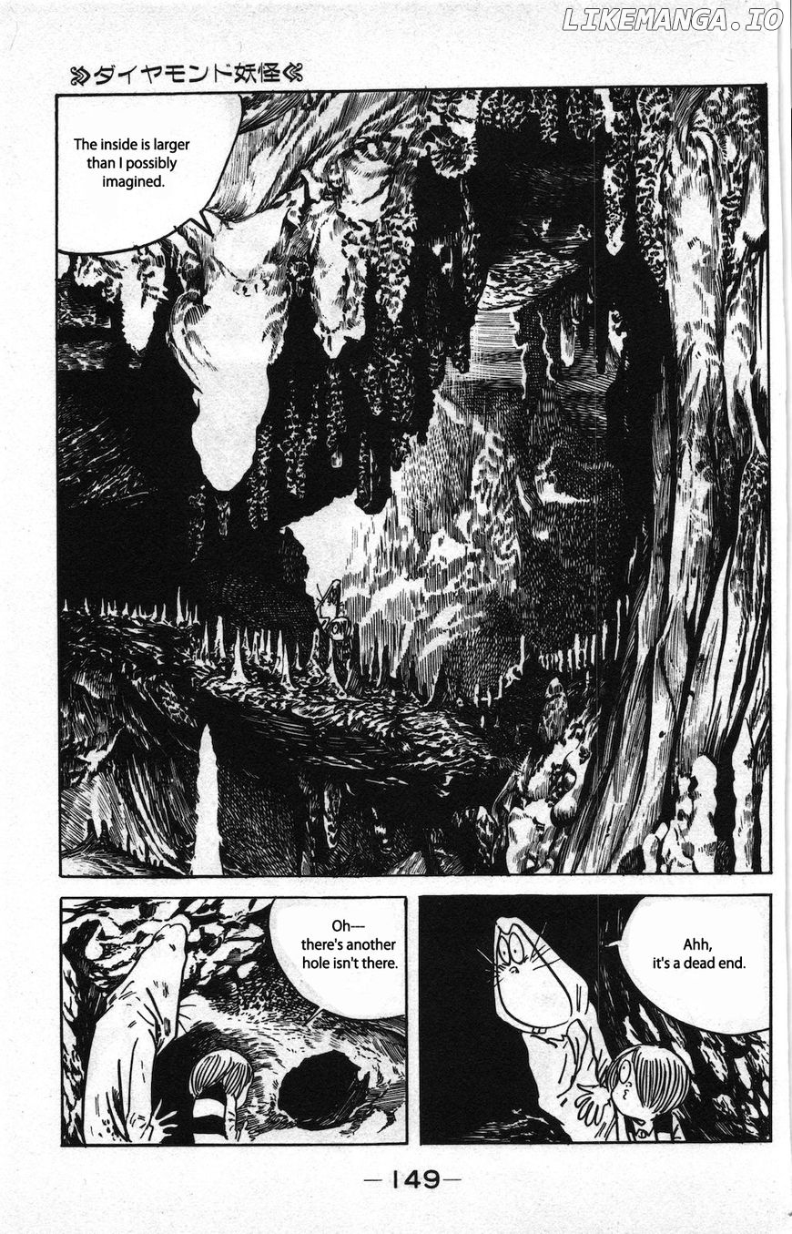 Gegege No Kitarou chapter 79 - page 5