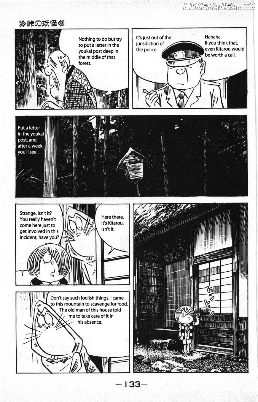 Gegege No Kitarou chapter 77 - page 4