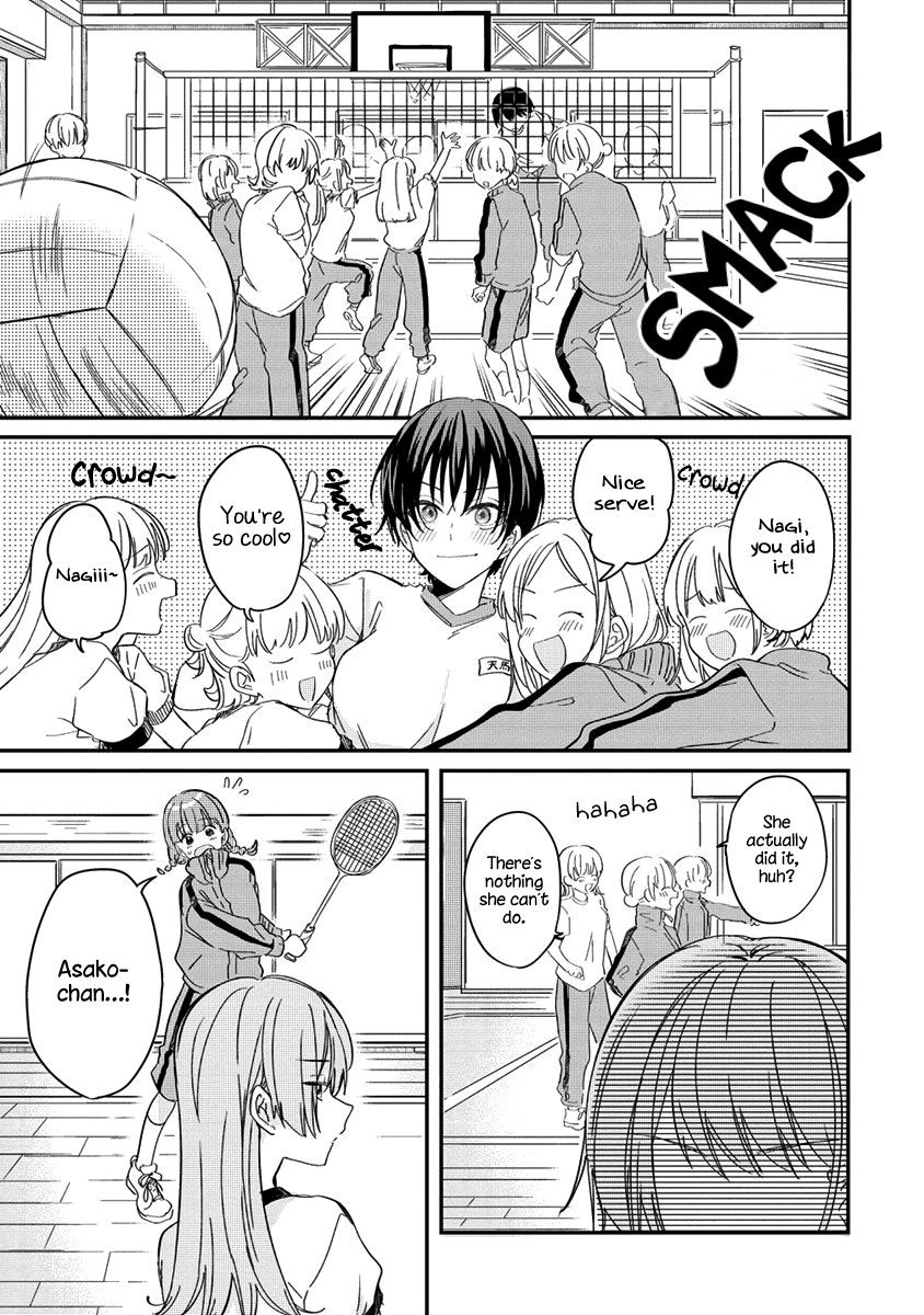 Koi Ni Koi Suru Koibito Kankei chapter 1 - page 15