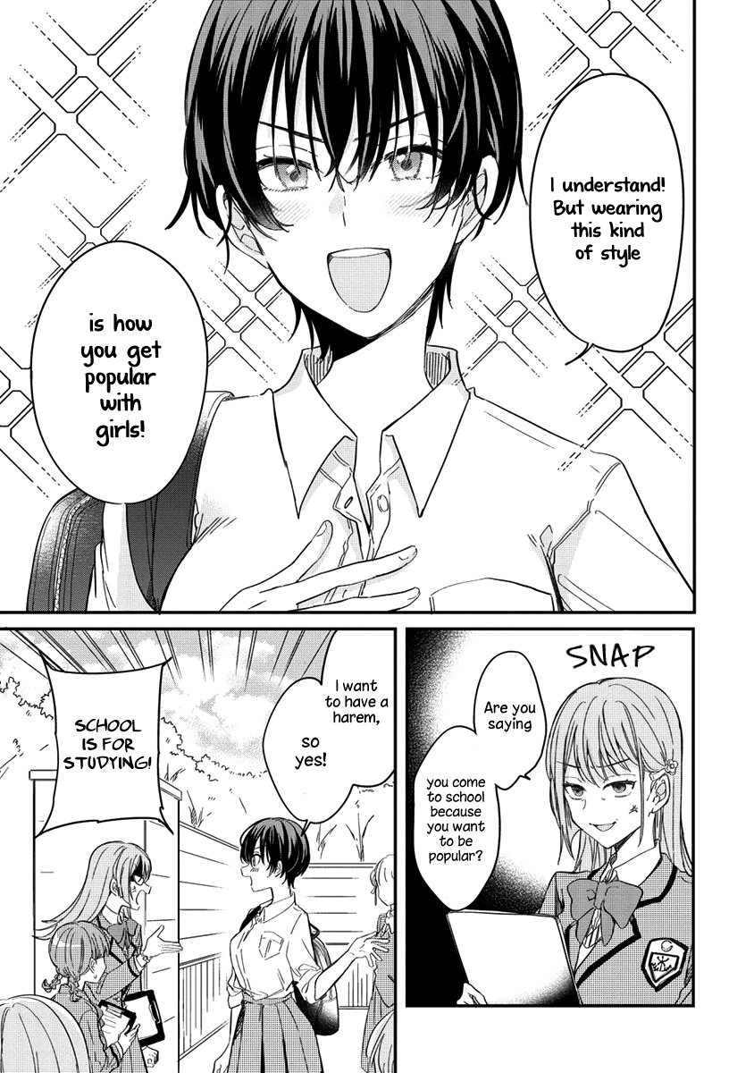 Koi Ni Koi Suru Koibito Kankei chapter 1 - page 5