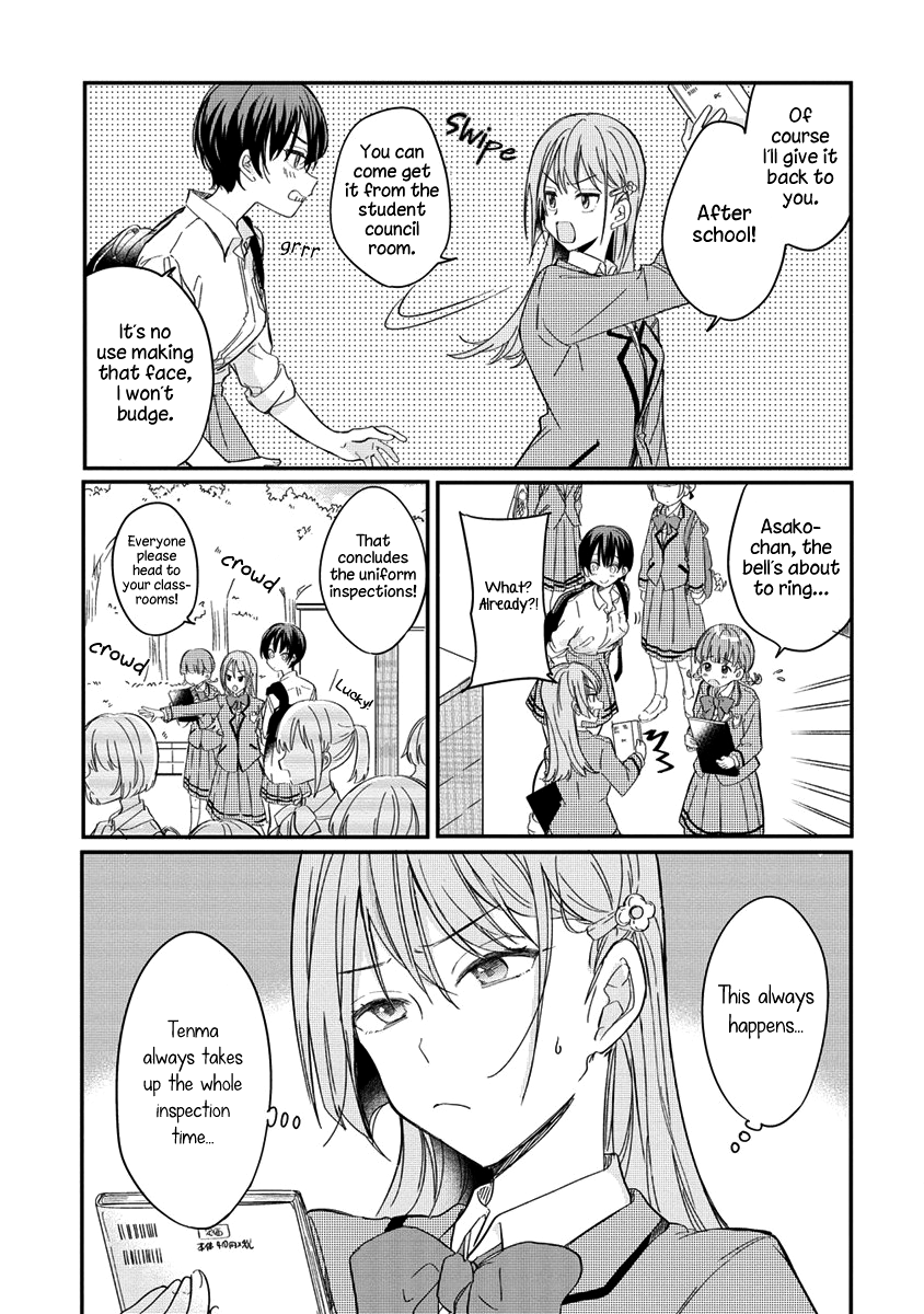 Koi Ni Koi Suru Koibito Kankei chapter 1 - page 9