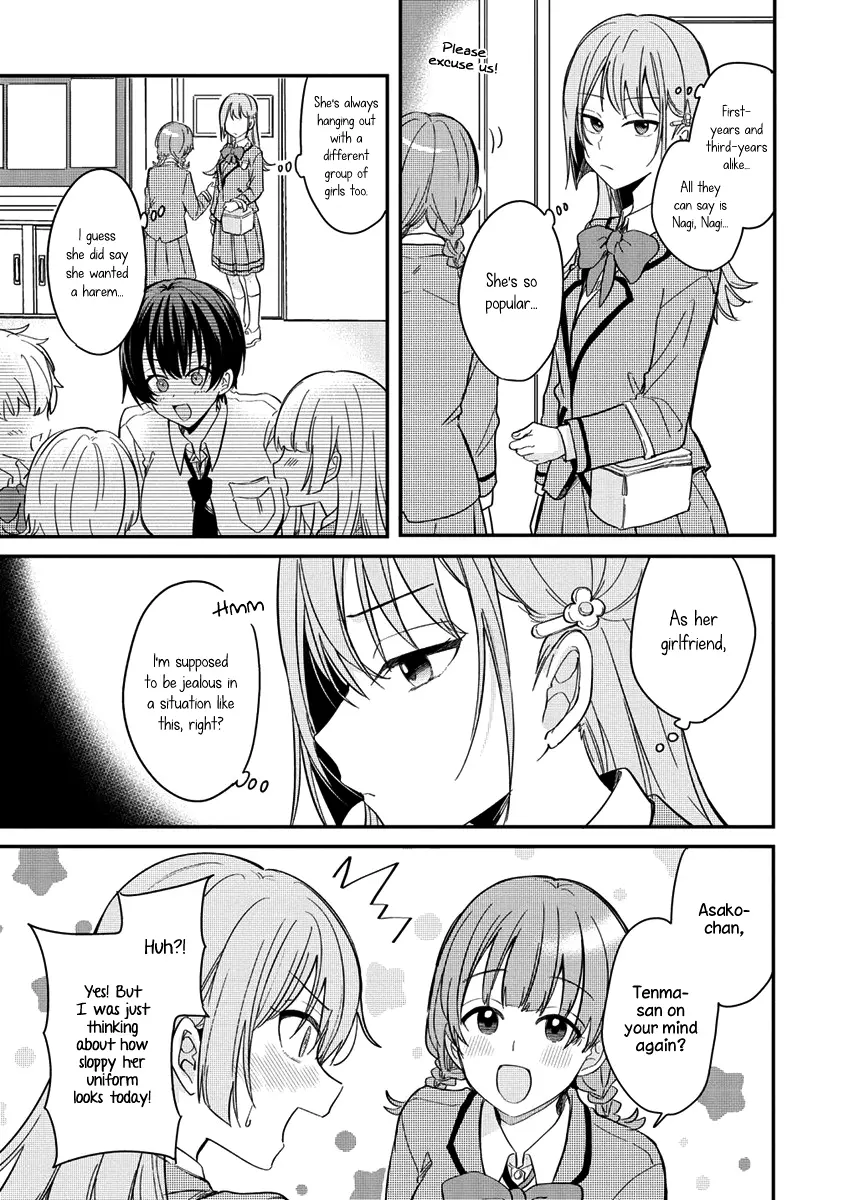 Koi Ni Koi Suru Koibito Kankei chapter 2 - page 3