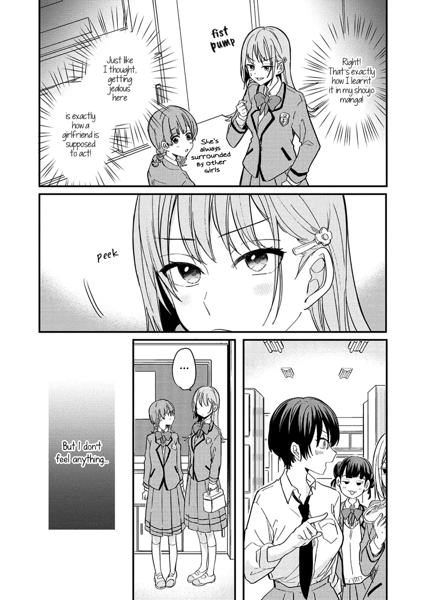 Koi Ni Koi Suru Koibito Kankei chapter 2 - page 5