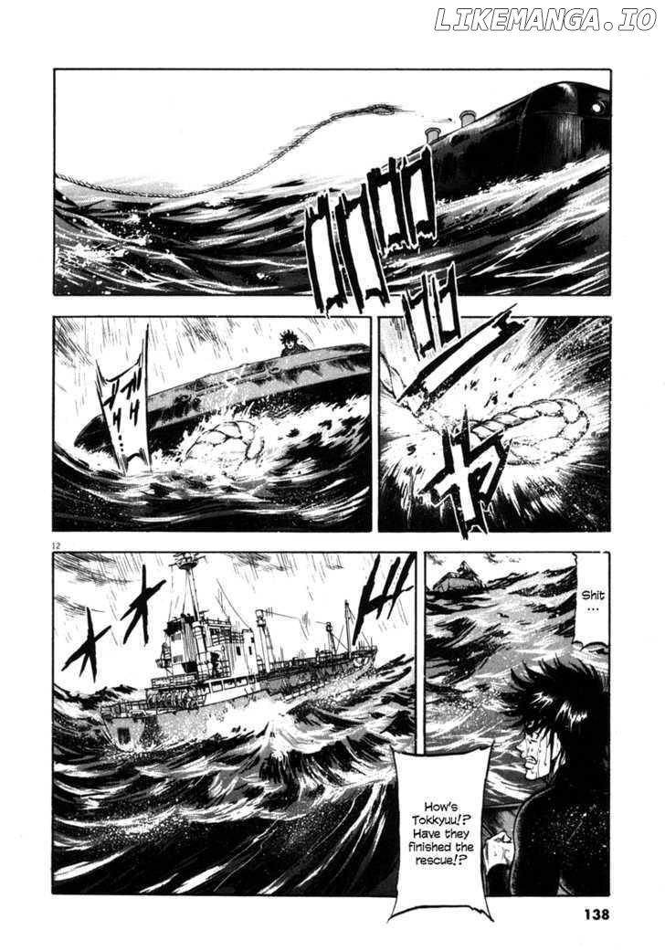 Waga Na wa Umishi Chapter 65 - page 12