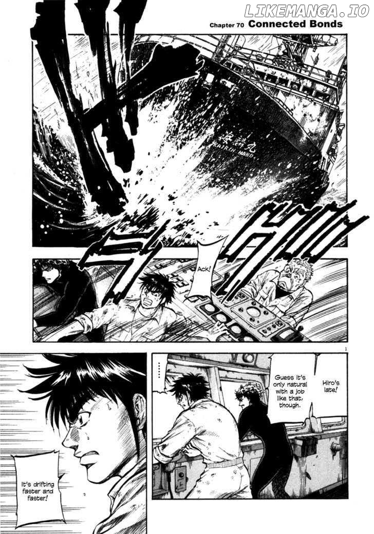 Waga Na wa Umishi Chapter 70 - page 1