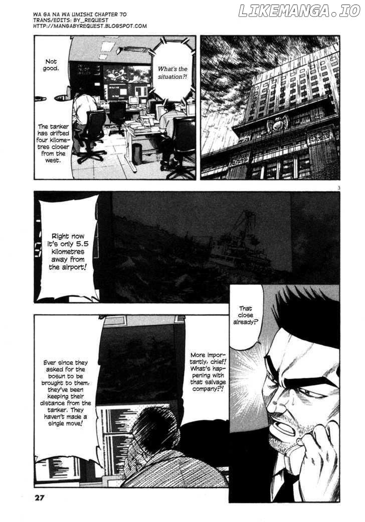 Waga Na wa Umishi Chapter 70 - page 3