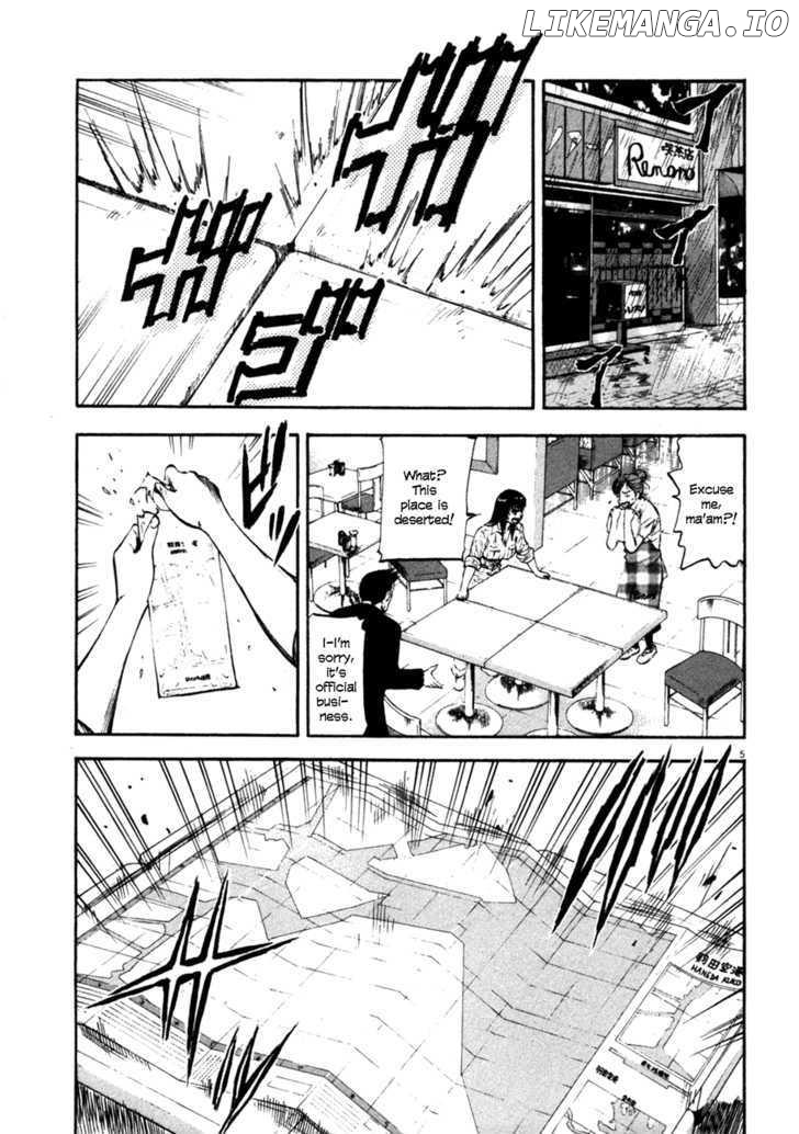 Waga Na wa Umishi Chapter 70 - page 5