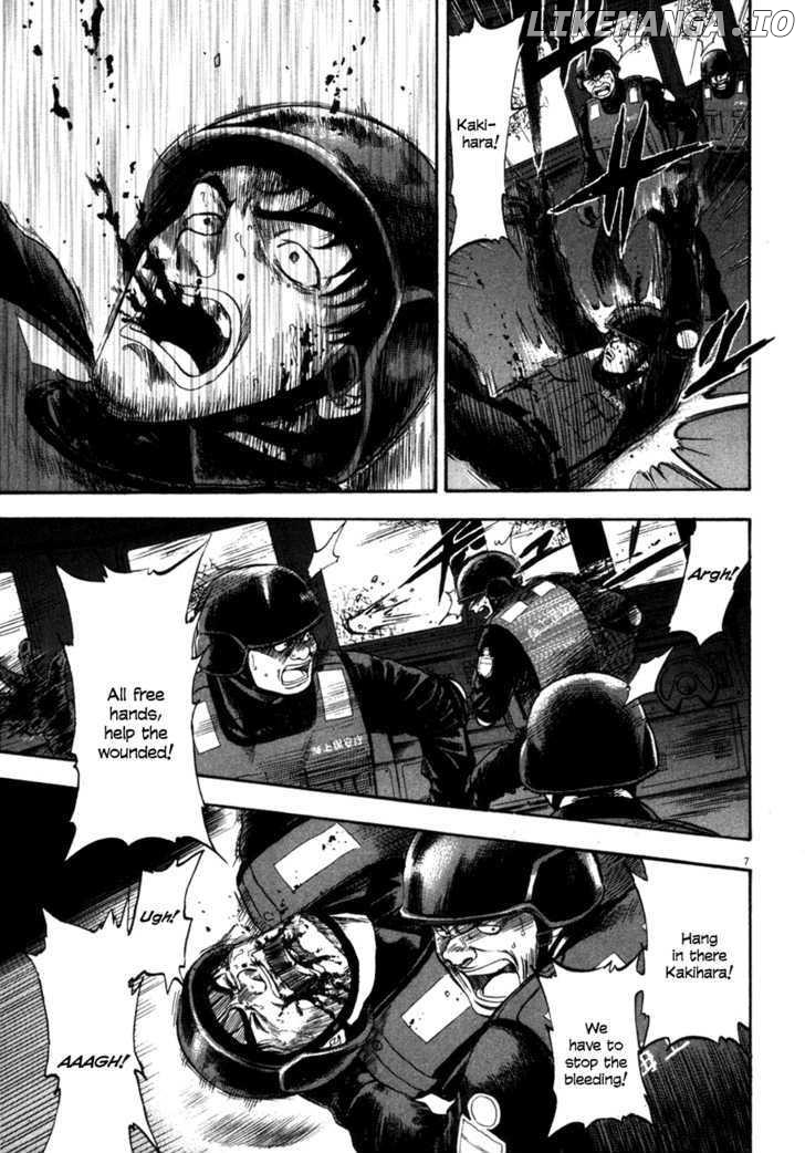 Waga Na wa Umishi Chapter 95 - page 6