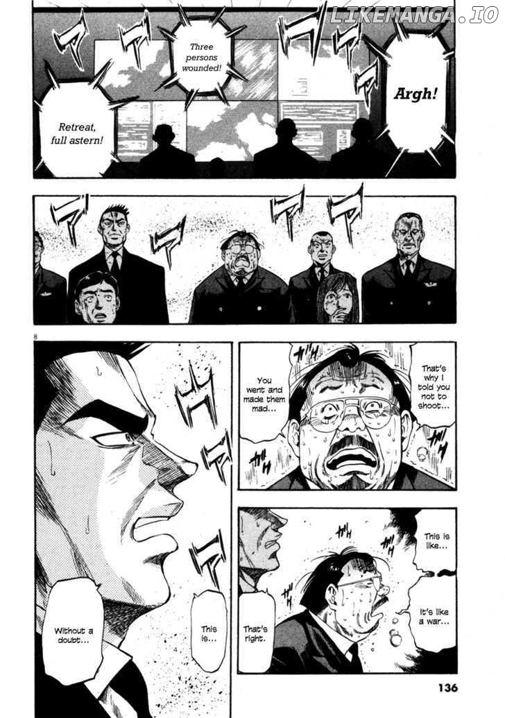 Waga Na wa Umishi Chapter 95 - page 7