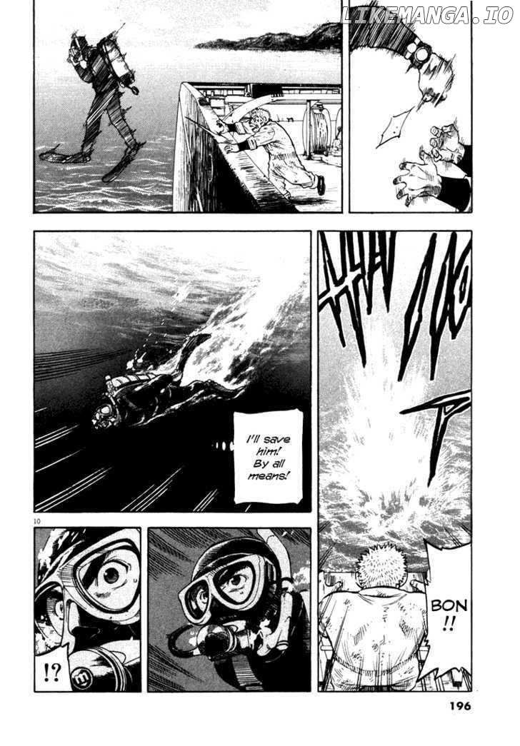 Waga Na wa Umishi Chapter 7 - page 9