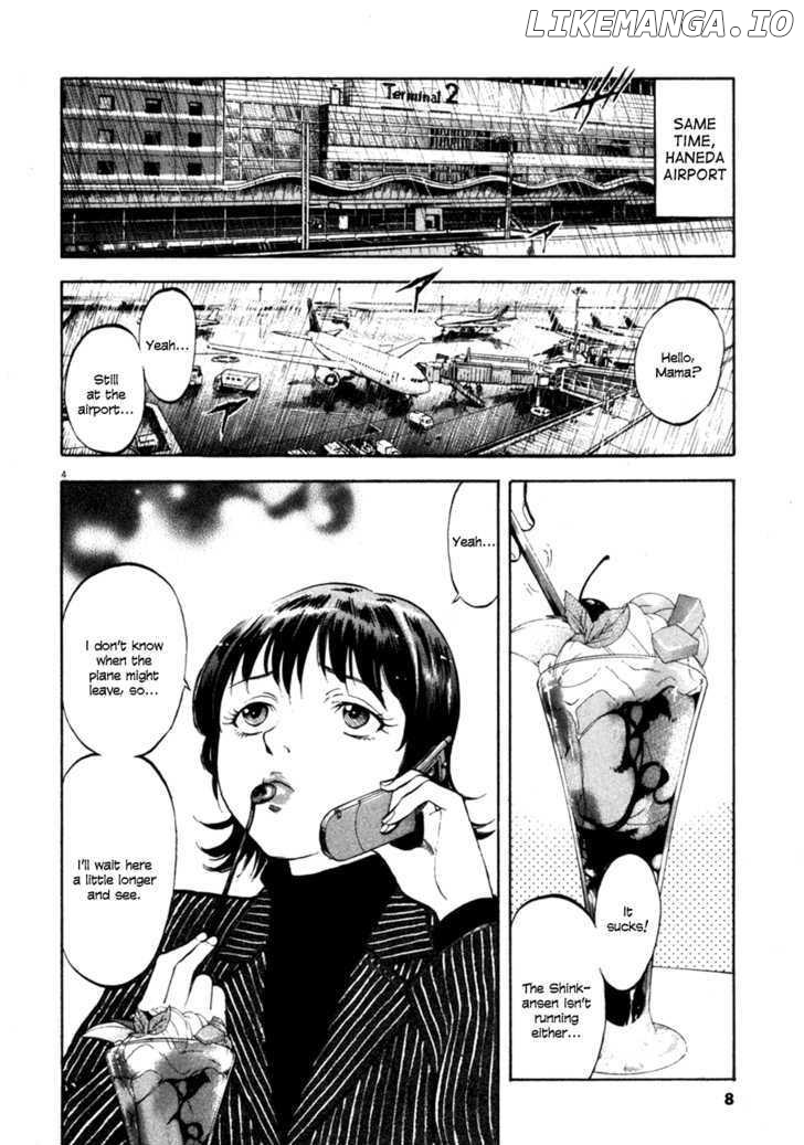 Waga Na wa Umishi Chapter 69 - page 6