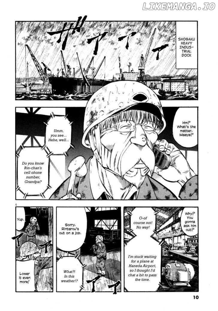 Waga Na wa Umishi Chapter 69 - page 8