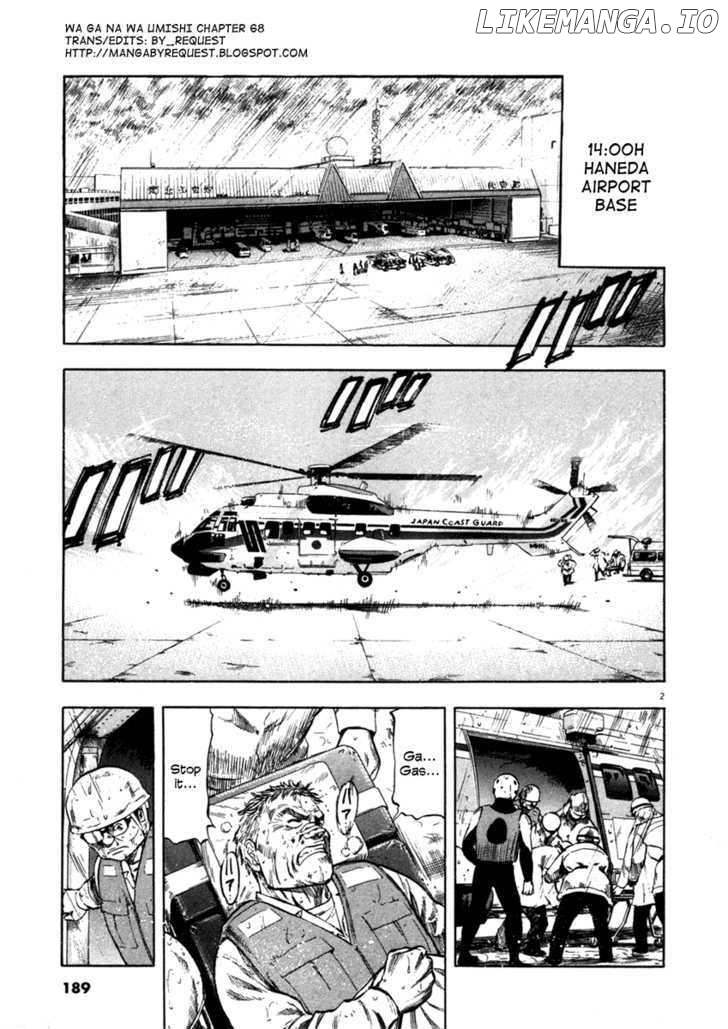 Waga Na wa Umishi Chapter 68 - page 2