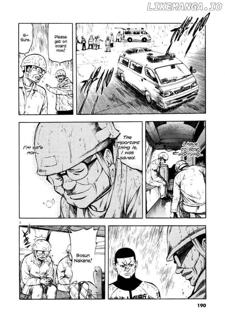 Waga Na wa Umishi Chapter 68 - page 3