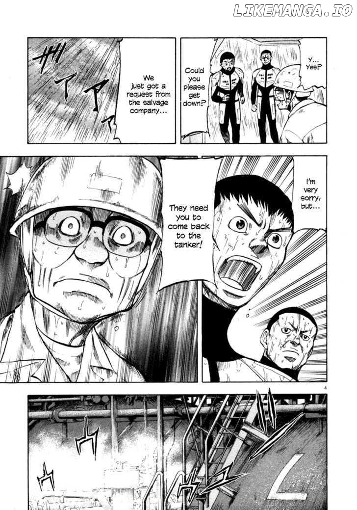 Waga Na wa Umishi Chapter 68 - page 4