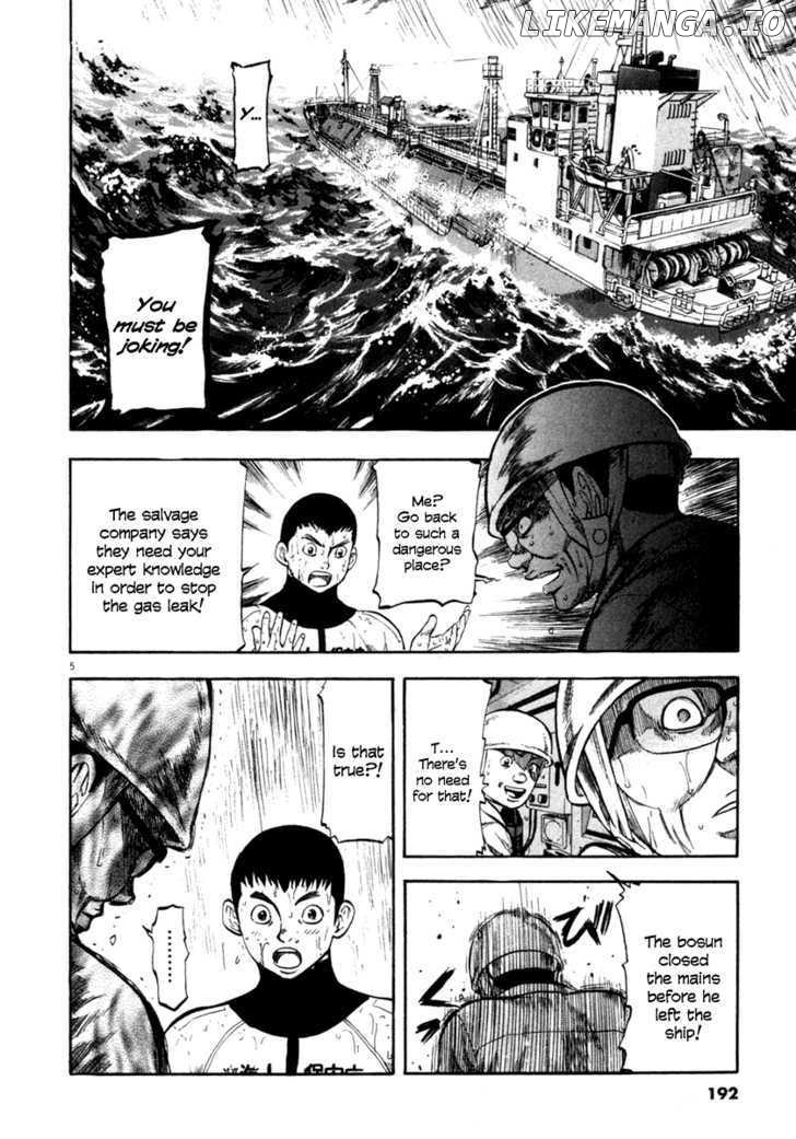 Waga Na wa Umishi Chapter 68 - page 5