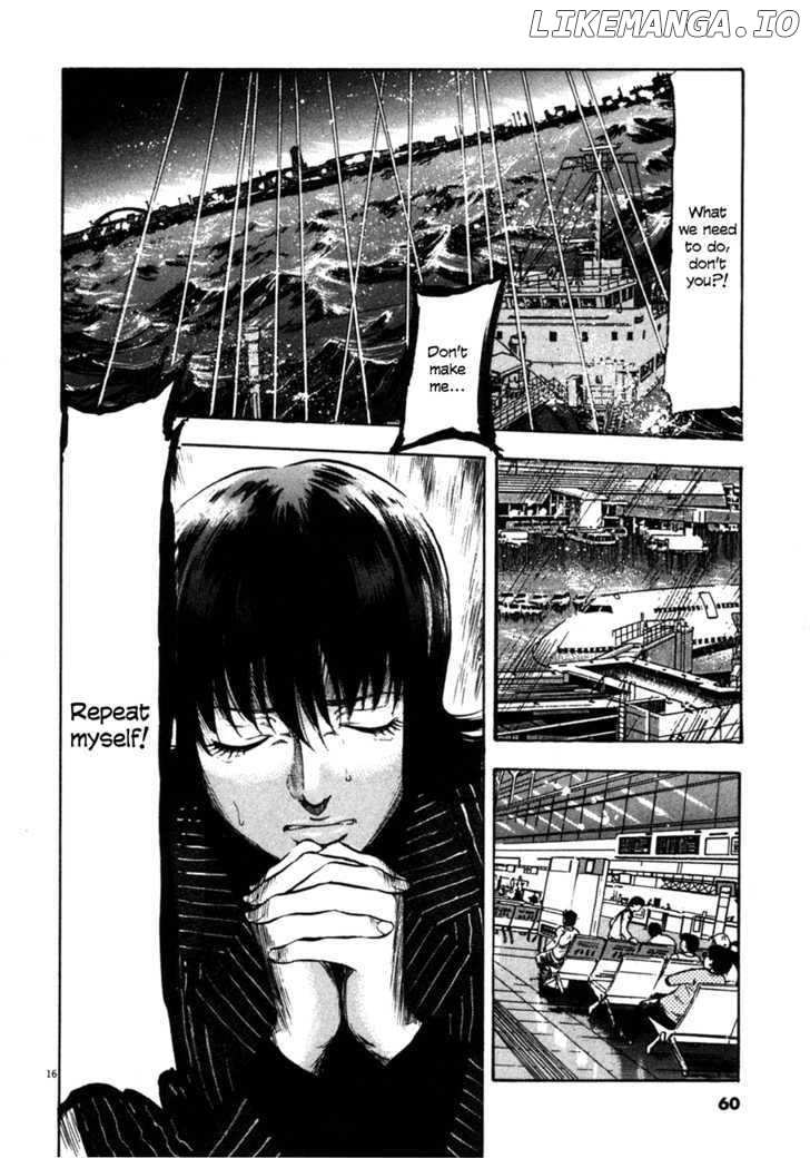 Waga Na wa Umishi Chapter 81 - page 17