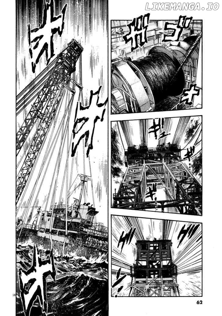 Waga Na wa Umishi Chapter 81 - page 19