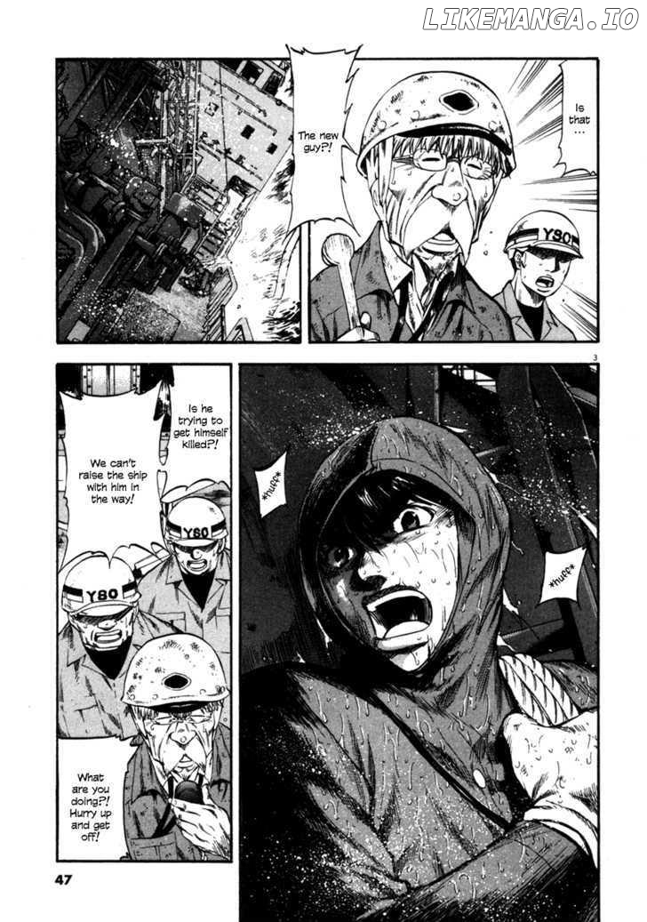 Waga Na wa Umishi Chapter 81 - page 4