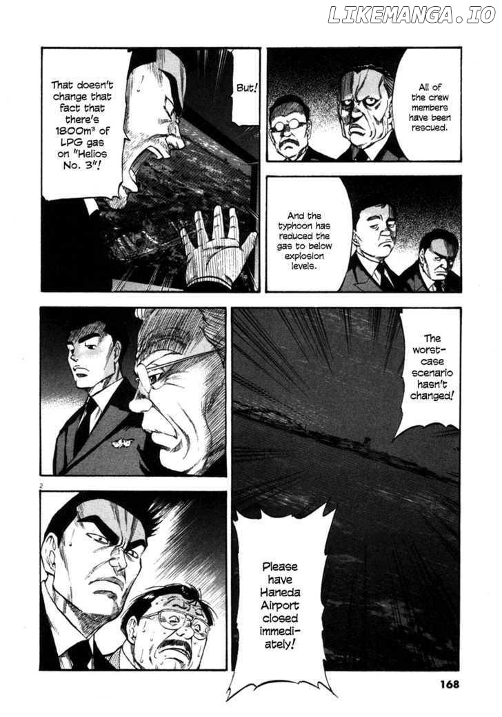 Waga Na wa Umishi Chapter 67 - page 2