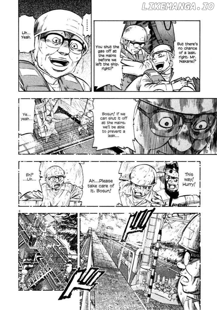Waga Na wa Umishi Chapter 67 - page 8