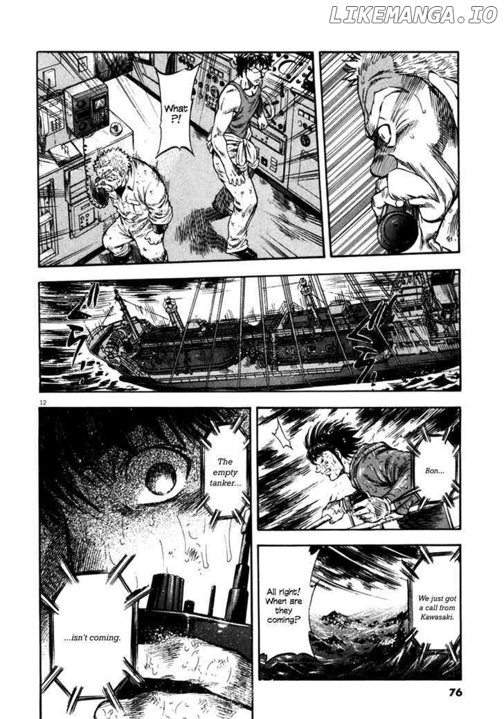Waga Na wa Umishi Chapter 82 - page 11