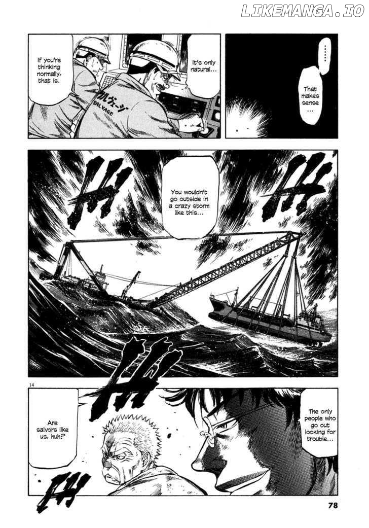 Waga Na wa Umishi Chapter 82 - page 13