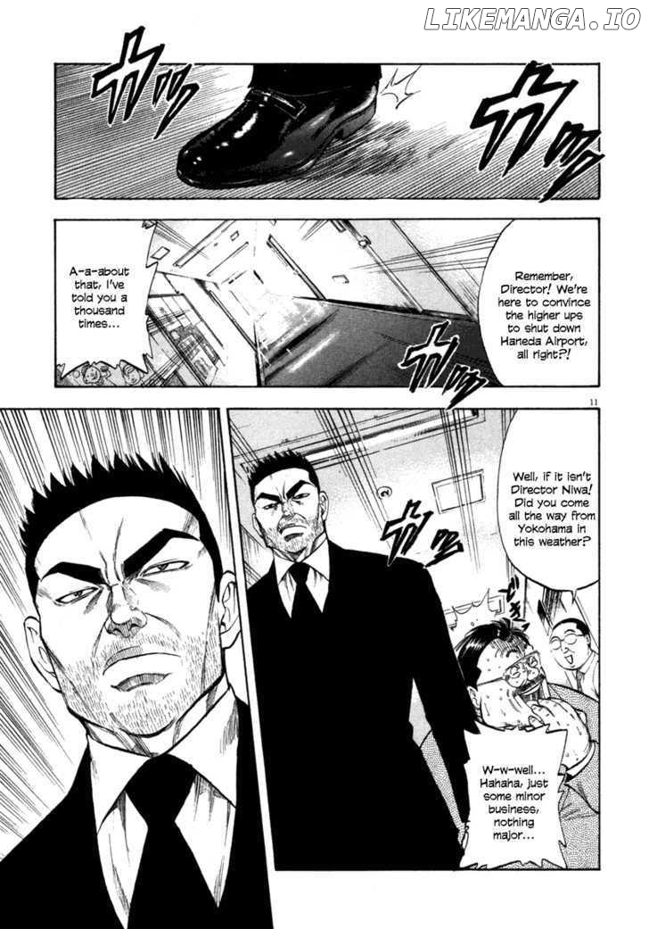 Waga Na wa Umishi Chapter 66 - page 10